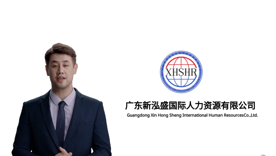 为您解决人才招聘难题