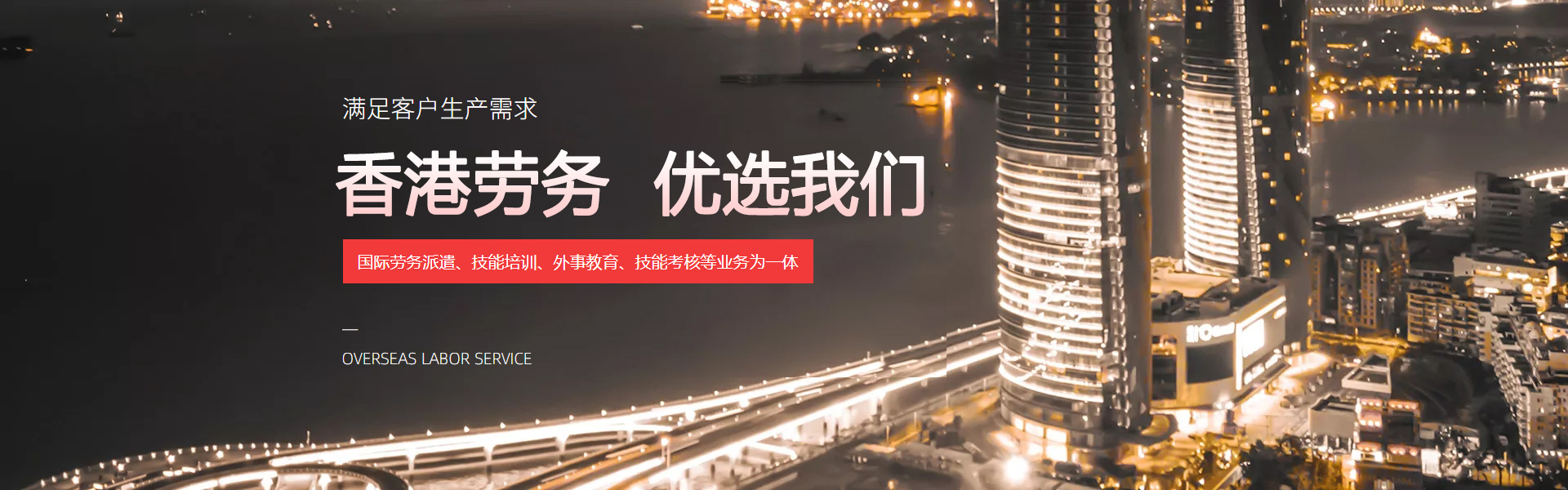 通栏图片